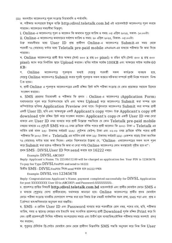 DIVSL-Job-Circular-2023-PDF-3