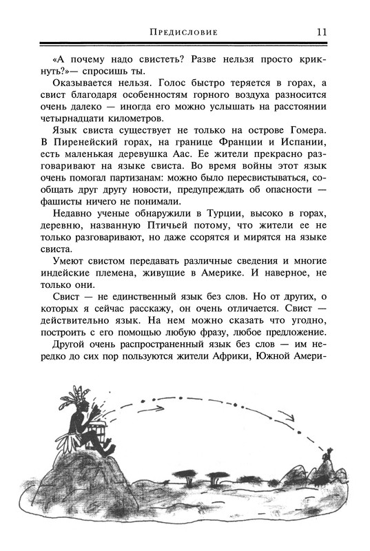 p0012
