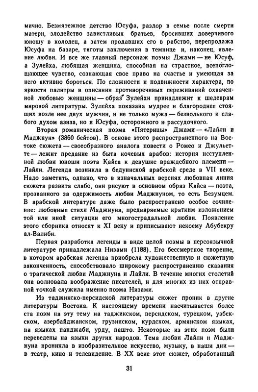 p0034