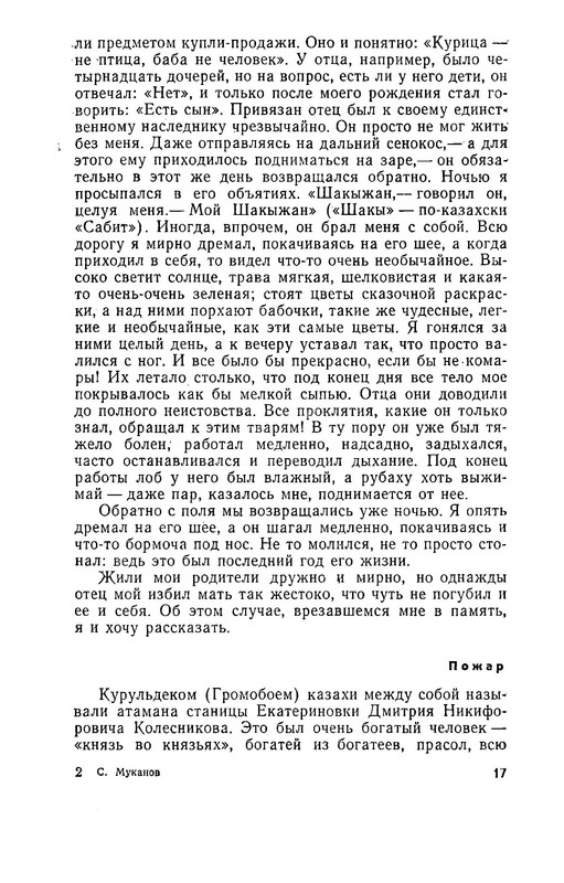 p0016
