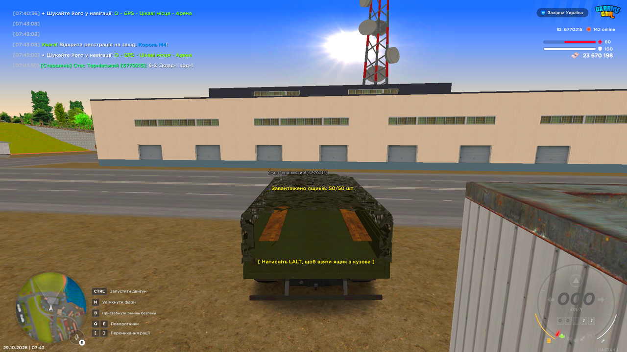 UKRAINE GTA 29 10 2026 7 43 56