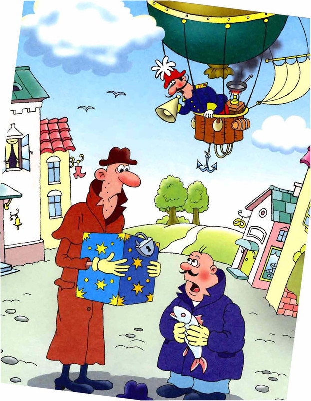 Шульжик. Неуловимый Фунтик_page-0028