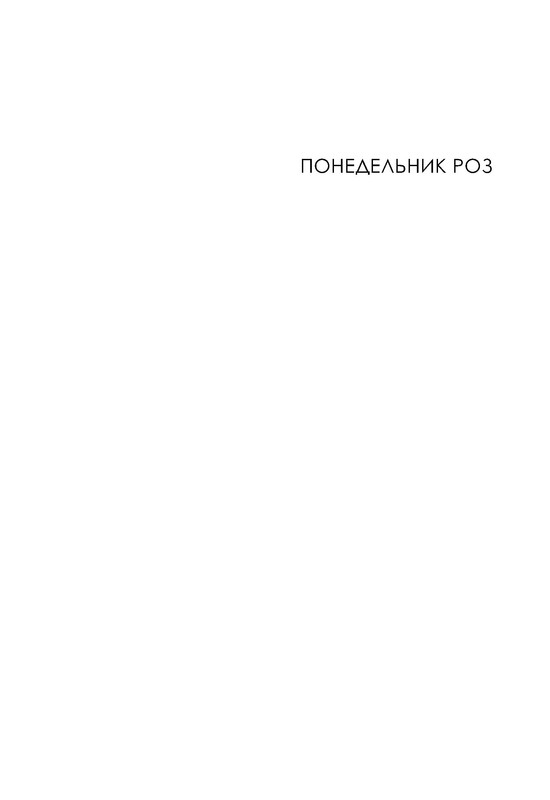 p0008