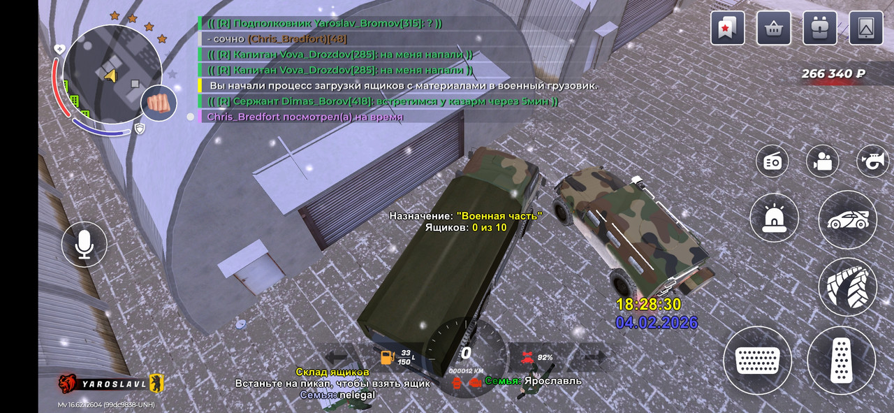 Screenshot 20260204 212834 BLACK RUSSIA