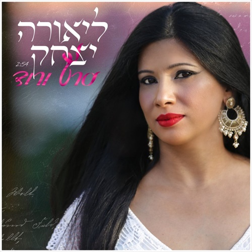 תמונה
