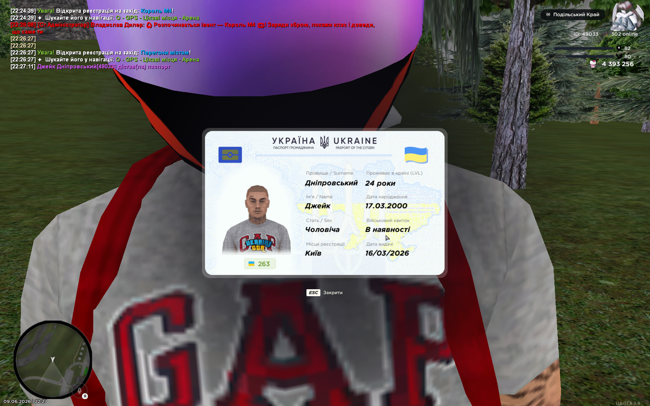 mta screen 2026 06 09 22 27 13