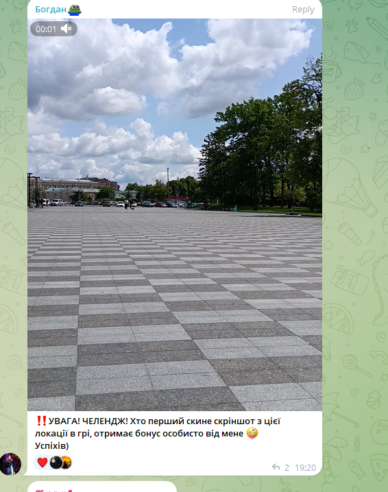 Знімок екрана 2025-06-16 192520