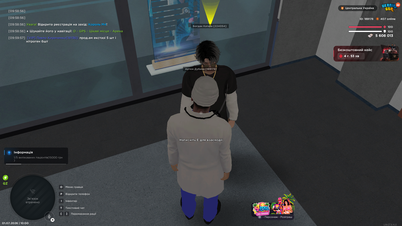 UKRAINE GTA 01 07 2026 10 00 04