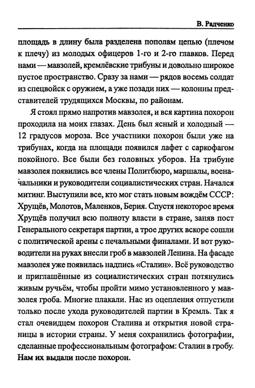 p0012