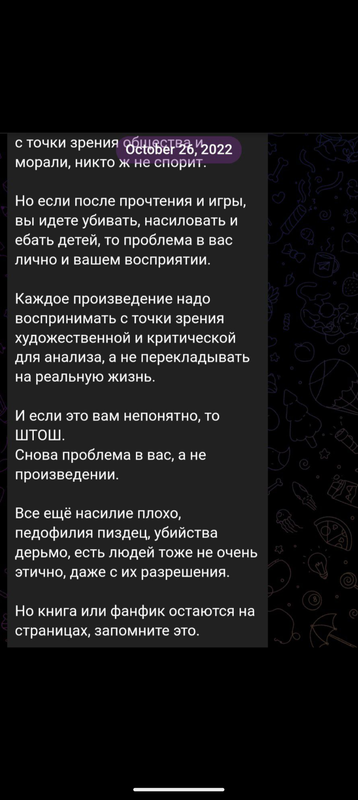 Screenshot 20251129 172625