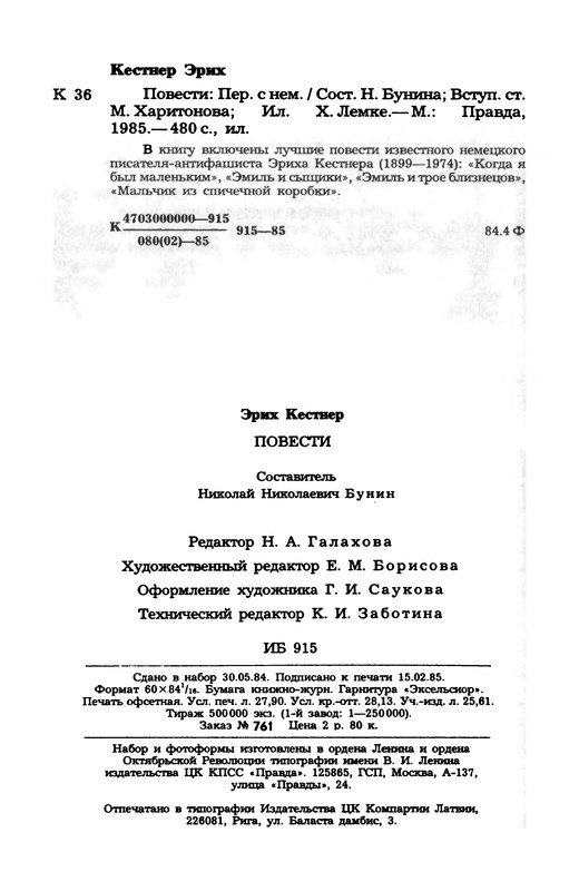 p0481