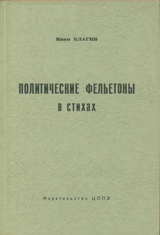 page-0001