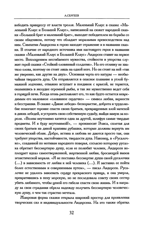 p0033