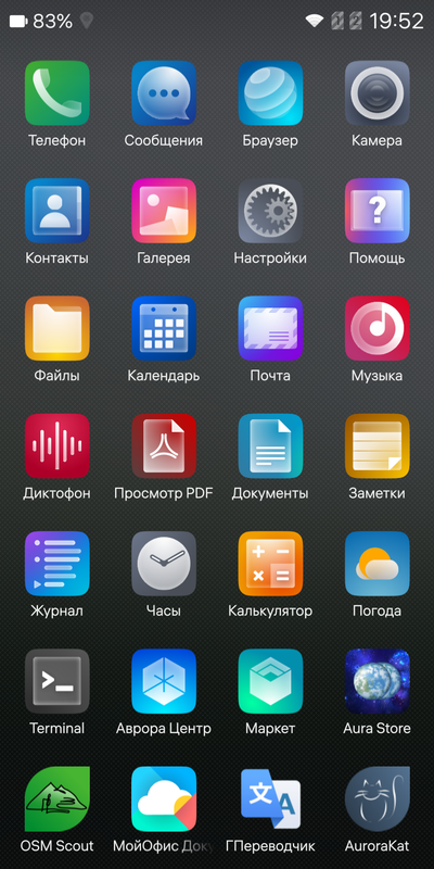 Снимок_Экрана_20231223_005_075244