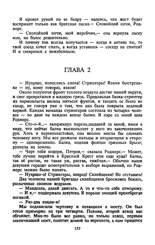 p0156
