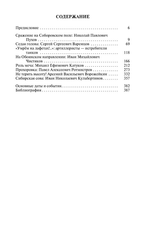 p0013