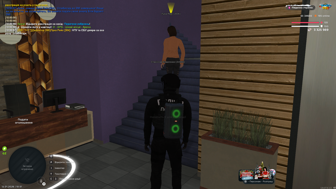 mta screen 2026 01 12 10 51 04