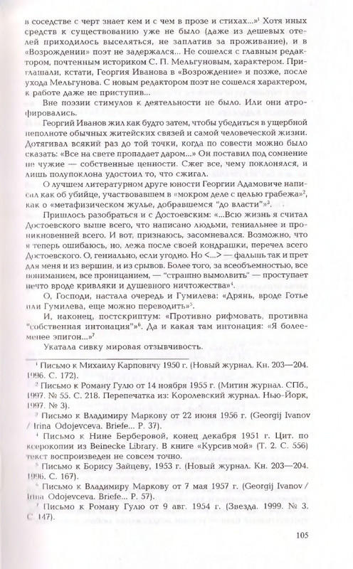 2010-page-0105