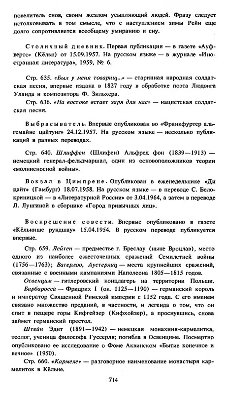 p0715