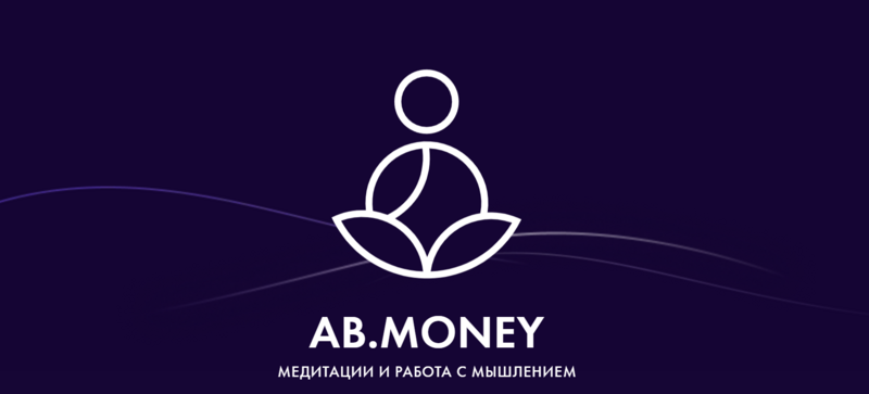 [Ab.Money] Самопрограммирование. Пакет медитаций 2024. Тариф На богатом (Александра Белякова)