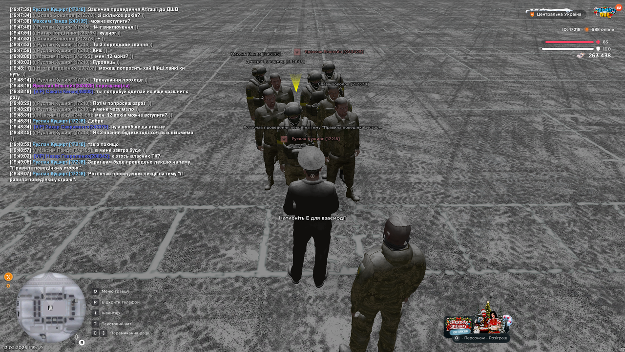 Лекція інст 2 (почав)