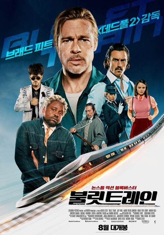 Bullet Train ( 2022 ) 4k
