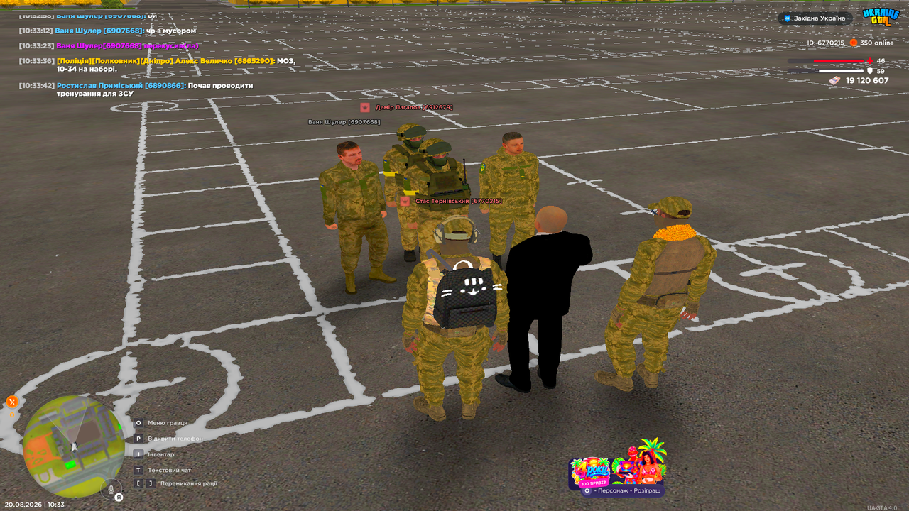 UKRAINE GTA 20 08 2026 10 33 47