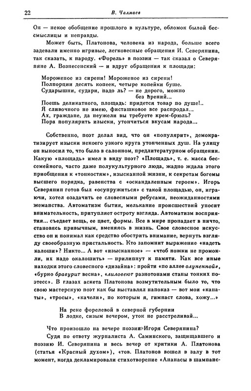 page-0022