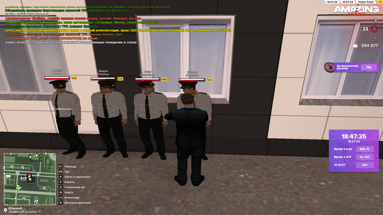 Снимок экрана (4358)