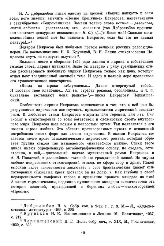 p0013