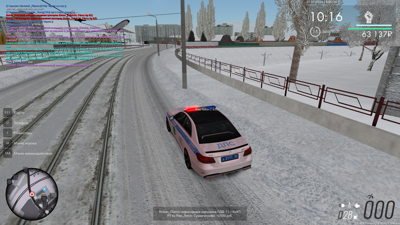 mta screen 2026 01 21 17 00 23