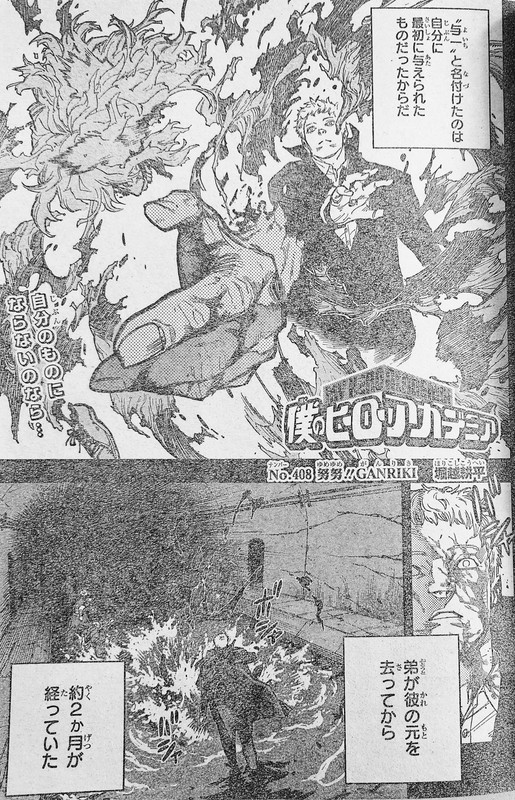 Baca Manga My Hero Academia Chapter 402 Bahasa Indonesia, Full Spoiler dan  Raw Scan, Upaya Akhir All Migh - Info 1