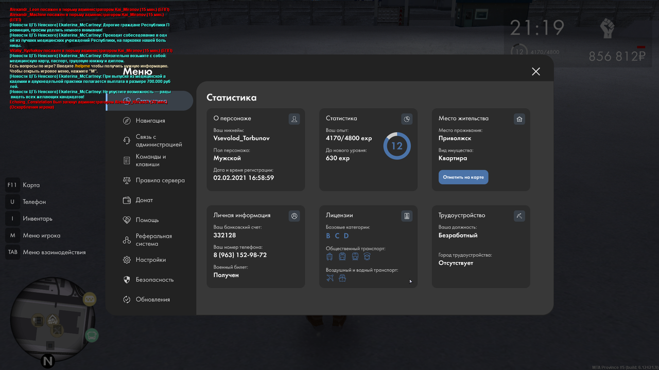 Desktop Screenshot 2025 12 12 16 26 09 94