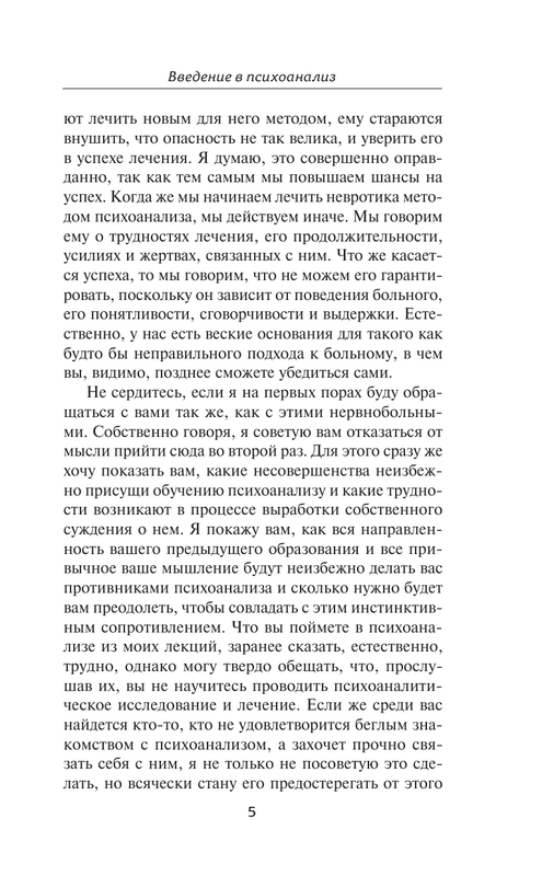 ASE000000000861811-05