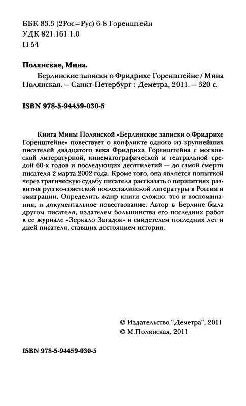 p0005