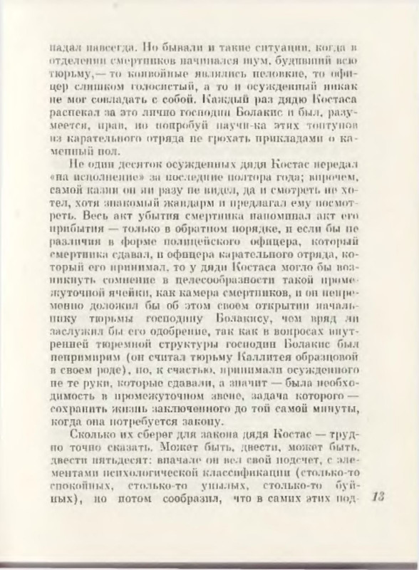 p0015