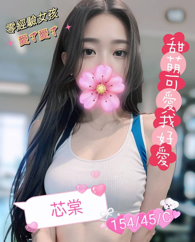 台北茶訊