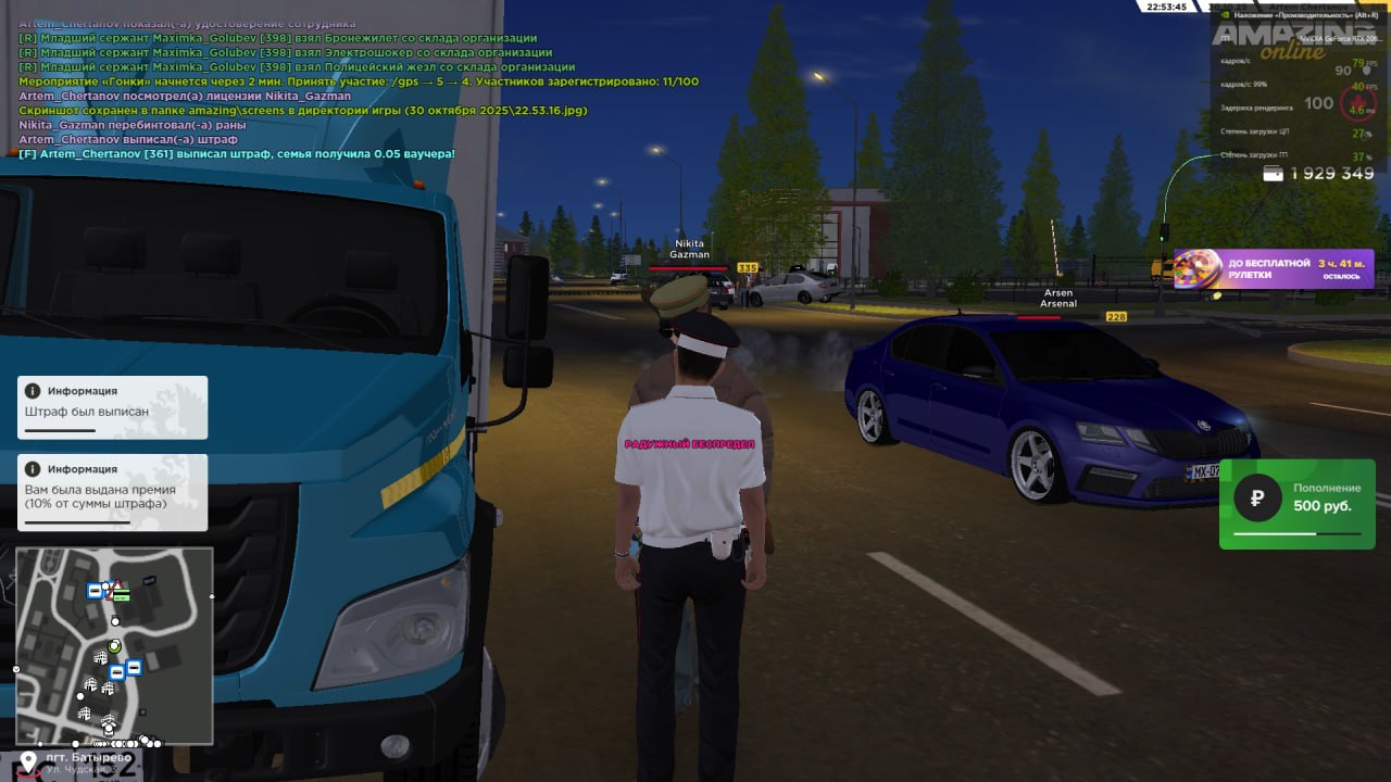 IMG 20251031 170658 279