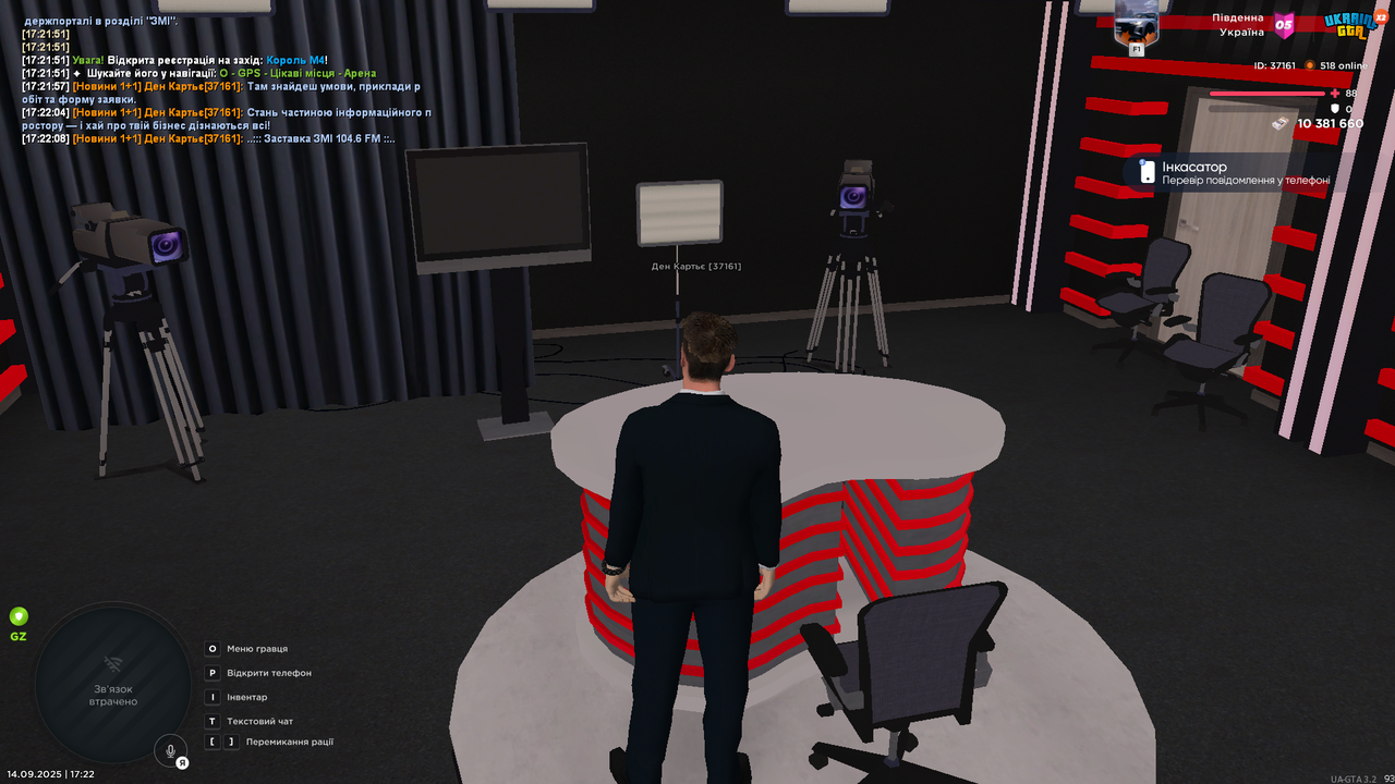 Grand Theft Auto  San Andreas Screenshot 2025.09.14 - 17.22.08.86