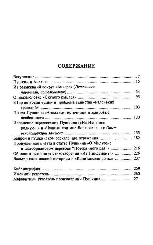 p0276
