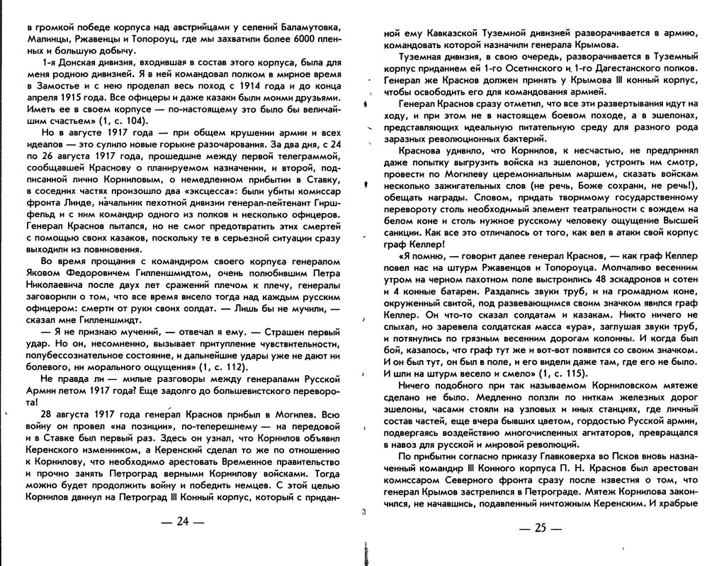p0013