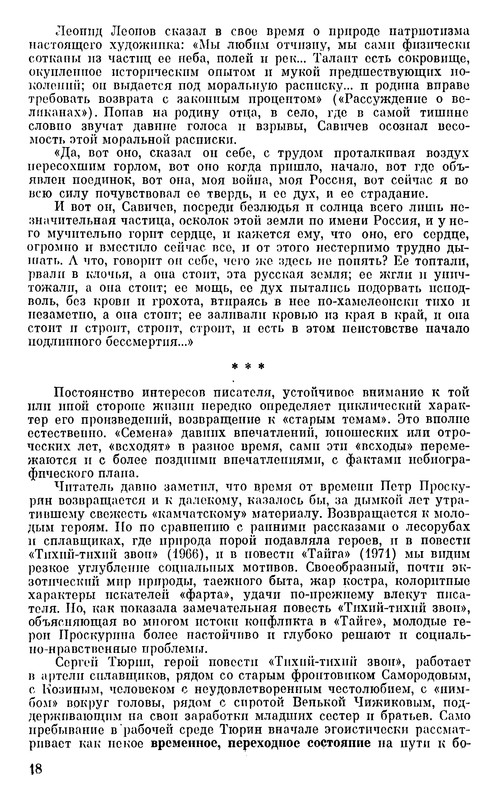 p0019