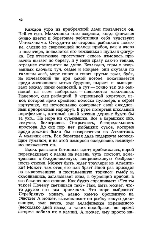 p0013