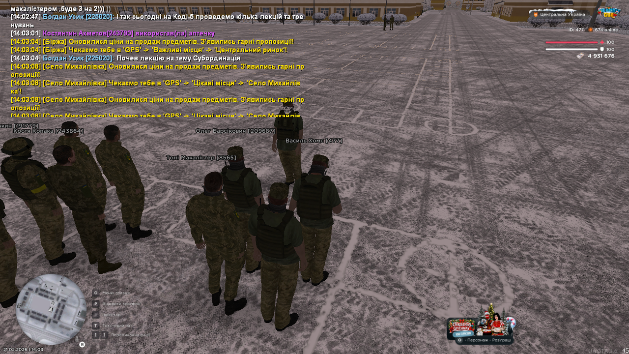 UKRAINE GTA 21 02 2026 14 03 08