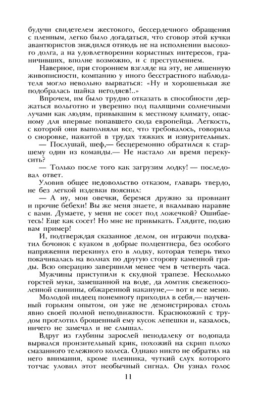 p0015