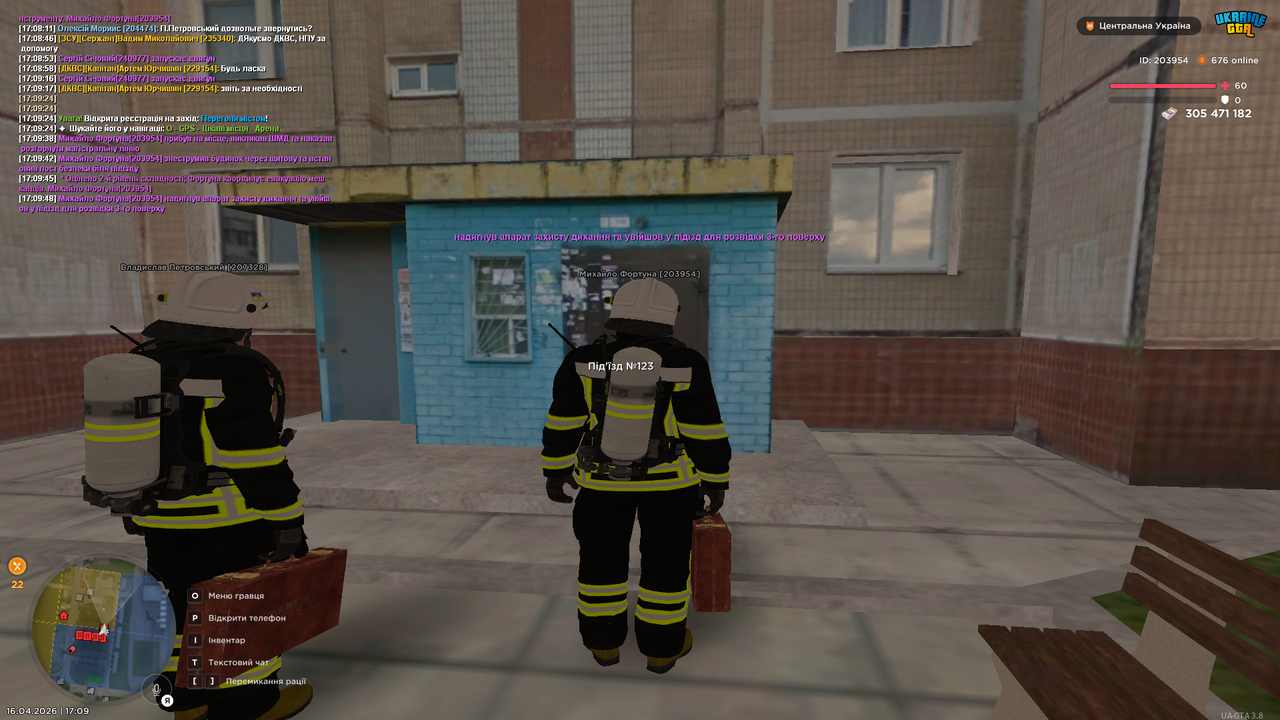 Grand Theft Auto San Andreas Screenshot 2026 04 16 17 09 48 100