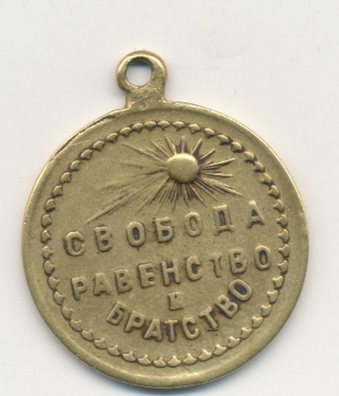 Сканировать 1147