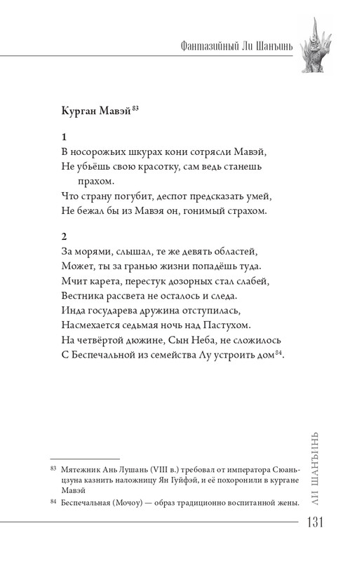 2024-page-0132