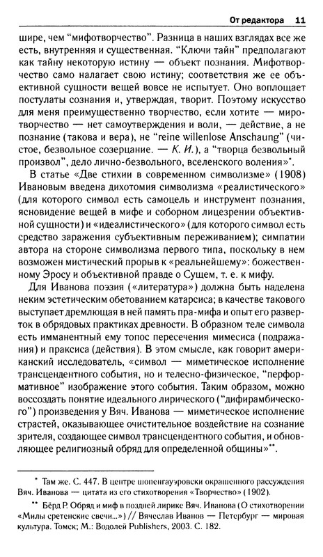 p0011