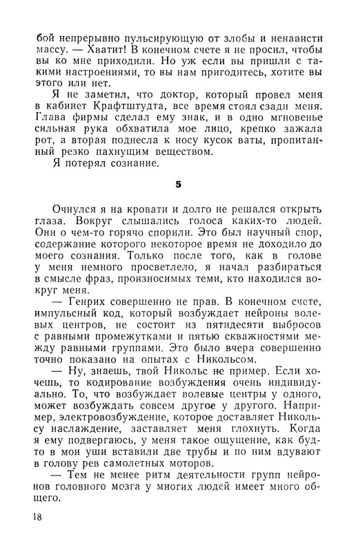 p0019